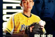 中信兄弟宣布火球男加盟！　他年僅27歲因個人規劃宣布引退