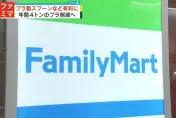 赴日注意！日本全家超商100家直營店　1/29起吸管、湯匙、叉子都要錢