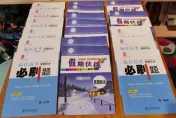 過年變成「讀書營」？短短40天寒假學生帶回18本作業　家長吐槽：用抄的都來不及