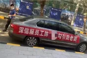 他被戴綠帽怒掛紅布「陳XX勾引我老婆」！　網友一看人妻美照歪樓：不怪小王