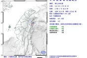 花蓮地牛翻身！凌晨芮氏規模4地震　最大震度4級