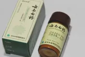 昔日「股神」雲南白藥虧88億宣布「戒股」　網友透「內情」喜憂參半