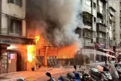 快訊/黑煙包覆公寓 ！北市民生社區民宅失火　「鋰電池」倉庫狂燒救出1男1女
