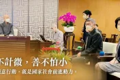毀政黨輪替挨批害死台灣　柯文哲急帶陳佩琪拜見證嚴上人「推廣吃素」