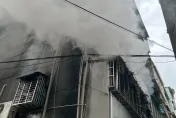 快訊/中和民宅突冒濃煙！警消40分鐘滅火　驚見老翁受困「明顯死亡」