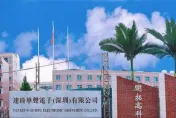 30年玩具製造大廠「達琦華聲」倒閉！宣布全員解散　曾幫迪士尼、美泰兒代工