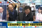 影/立院龍頭之爭　傳民眾黨擬院長投游錫堃、副院長投江啟臣　郭正亮爆：藍「這2大咖」都很適合