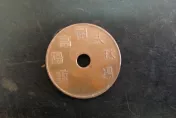 跳蚤市場挖到「古代硬幣」爽翻！澳洲男求鑑定　網曝真相：台灣有錢人才有