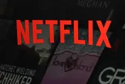 Netflix用戶成長超預期、ASML助攻晶片股上漲！標普500連4日創新高