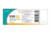 快訊/注意力不足用藥「思有得」膠囊檢驗不合格　食藥署：2/15前全面回收