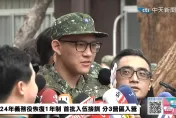 役男台中入伍喊「軍中長官没外傳恐怖！」　網：給他一張志願留營表
