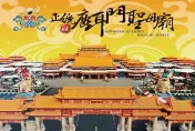 春節出遊/台南走廟別錯過！「正統鹿耳門聖母廟」號稱台版紫禁城　門口2神尊世界最大