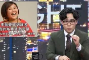 《夜夜秀》又PO影片！這次唸錯原住民參選人名字　她氣歪：果然是垃圾節目
