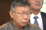 韓國瑜1/29拜訪民眾黨　柯文哲又提「君悅」：採閉門會議不網路直播
