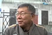 心寒！尾牙沒邀蔡壁如成Google關鍵字　柯文哲竟語出驚人「這樣回應」