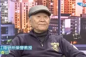【cti talk網路論壇】不看好未來兩岸關係　趙春山憂：賴清德恐留下白卷