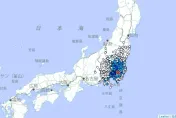 快訊/日本又地震！東京灣規模4.8強震　最大震度4級