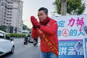 賴士葆退藍黨團總召選舉　洪孟楷「1句話」讚爆：期待和傅崐萁共同奮戰