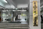 新北刑大前副隊長涉洩密遭起訴　今新北院開庭不認罪
