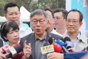 韓江配29日拜會民眾黨　國民黨籲公開　柯文哲：尊重客人