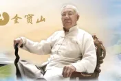 快訊/「金寶山」創辦人曹日章睡夢中辭世　享壽90歲