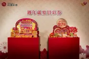 攏好運！春節刮刮樂購買攻略全曝光　2000元超級紅包「期望值最高」