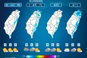 把握好天氣！週五就要變天　一張圖看懂「降雨熱區」