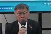 快訊/民眾黨宣布了！ 將推黃珊珊參選立院龍頭之戰