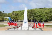 南海仲裁10週年　在野黨籲賴清德登太平島護主權