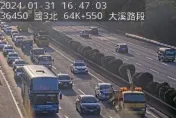 快訊/下班注意！國3北向大溪路段「4車追撞」　回堵5公里