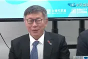 柯文哲給陳永興的訊息曝光！民眾黨還原事件全貌：子虛烏有