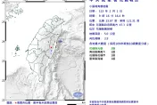 快訊/上班尖峰牛翻身！花蓮萬榮發生規模3.9有感地震　最大震度3級