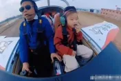 影/春運不怕塞車！超狂老爸開飛機載女兒「飛回老家過年」比開車快2小時
