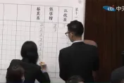 影/民眾黨「說好不推立法院副院長人選」又變卦　張啟楷獲得8票