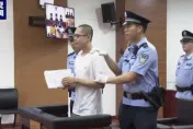 北大學霸弒母1/31遭處死　律師安排會見被告知「不用來了」