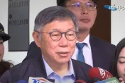 「醫界大老」陳永興認了穿梭賴柯牽線綠白合！黃揚明加碼爆料藏鏡人