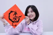 中天辣妻主播何橞瑢想拚龍寶寶！老公喊「政黨沒有輪替」曝拒生原因