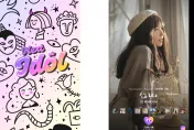 Next Idol就是你！短影音選秀開創「影片變現」新紀元　網紅VS.粉絲共創雙贏未來