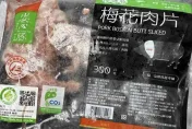 快訊/台糖安心豚「驗出瘦肉精」嘉義豬農發聲：都開放萊豬了！