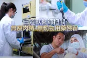 自打臉？台糖豬肉廣告標榜「無瘦肉精」　30秒影片曝光急下架