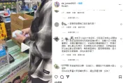 詹姆士賣場開吃連PO「公益洗白片」　厚鈔付錢遭酸：一直演戲很累吧