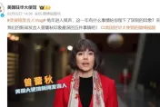 美駐華使館發賀年片　成大陸網民許願池：「救救A股」