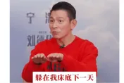 劉德華再遇私生飯？自爆16歲粉絲「躲他床底下1天」　高EQ反應曝光