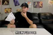 174元撿漏廢棄刮刮樂！他花6hrs細心兌獎　結果真的有賺