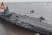 陸航母福建艦再曝側面全身照　網友嗨翻「顏值高」衝熱搜