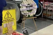 火車站手扶梯故障3個多月修不好　民眾立墓碑哀悼「死亡100天」