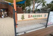 影/非首例濺血！屏東萬丹公園沙坑暗藏「血滴子」　孩童遭異物割傷
