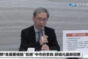快訊／睽違7年醫院評鑑結果出爐！北區醫學中心+3　薛瑞元：改革5重點