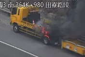快訊/國3田寮段「緩撞車停路肩」突起火狂燒　恐怖黑煙猛竄蔽天