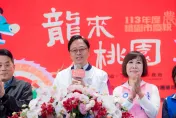 市長張善政出席農民節　頒發207個獎　桃園農業發展有成獲獎不斷